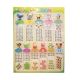 ADDITION CHART EMBOSSED PLASTIC